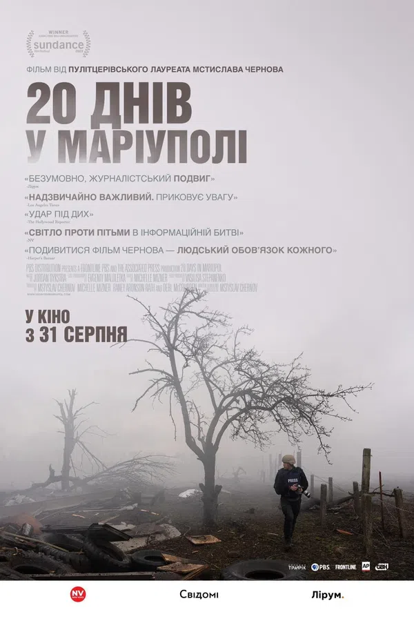 Poster phim 20 Days in Mariupol trên SubNhanh