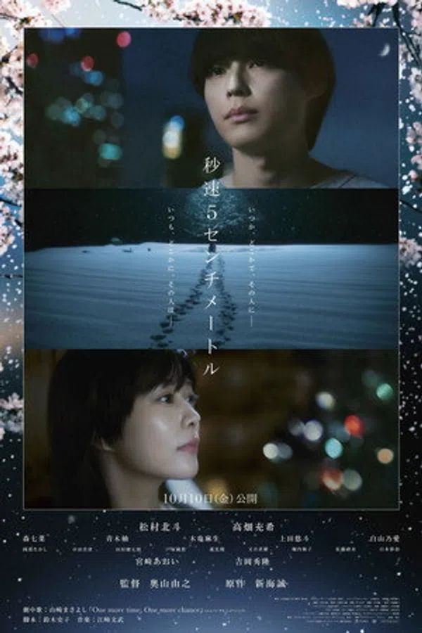 Xem Phim 5 Centimet Trên Giây (Live Action) Vietsub HD Online