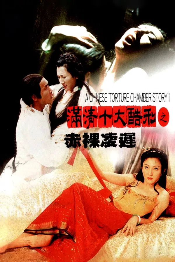 Xem Phim A Chinese Torture Chamber Story II Vietsub HD Online