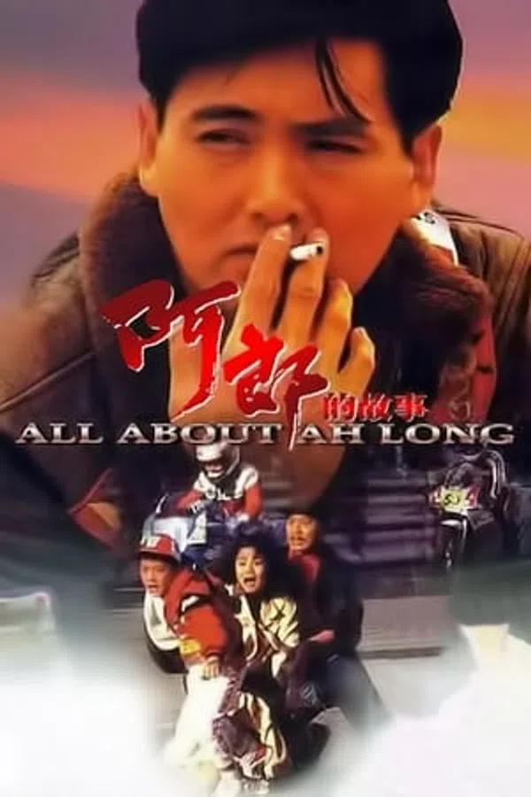 Xem Phim A Long Cố Sự Vietsub HD Online