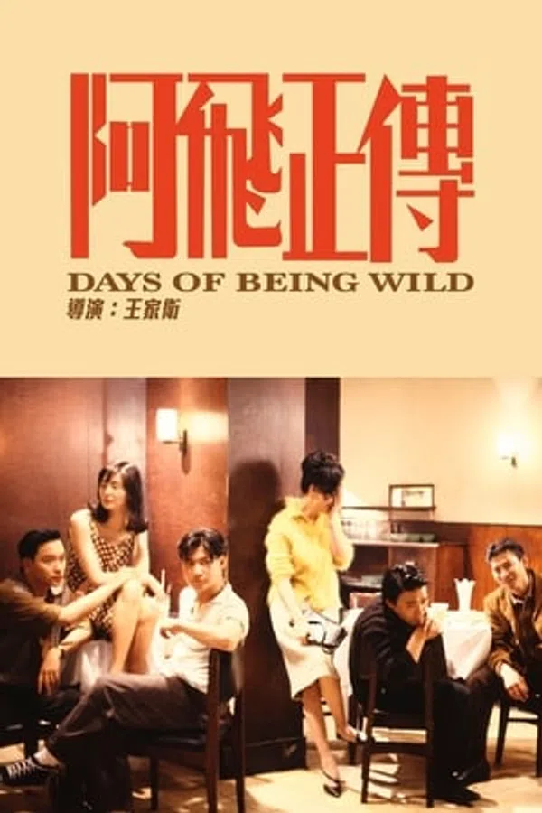 Xem Phim A Phi Chính Truyện Vietsub HD Online