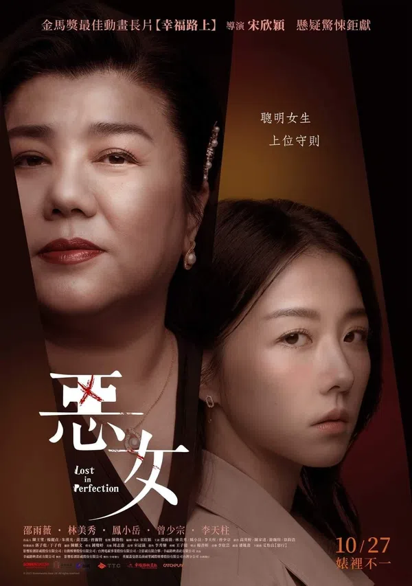 Xem Phim Ác Nữ Vietsub HD Online
