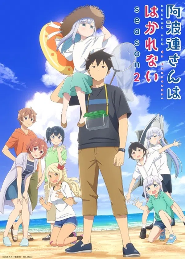 Poster phim Aharen-san wa Hakarenai Season 2 trên SubNhanh