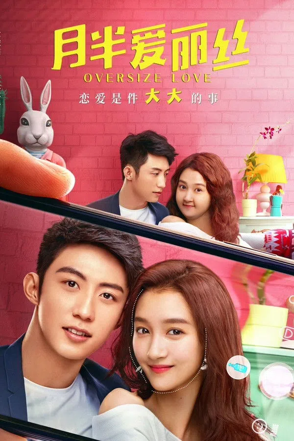 Poster phim Alice Trăng Rằm trên SubNhanh