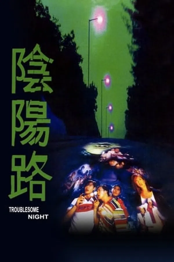 Poster phim Âm Dương Lộ 1 trên SubNhanh