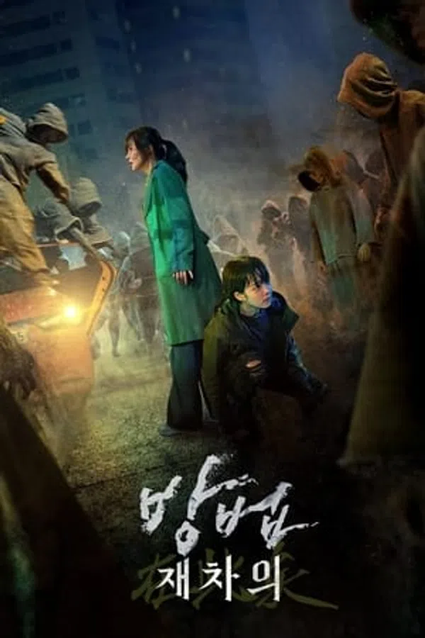 Xem Phim Ám Thuật: Xác Sống Săn Mồi Vietsub HD Online