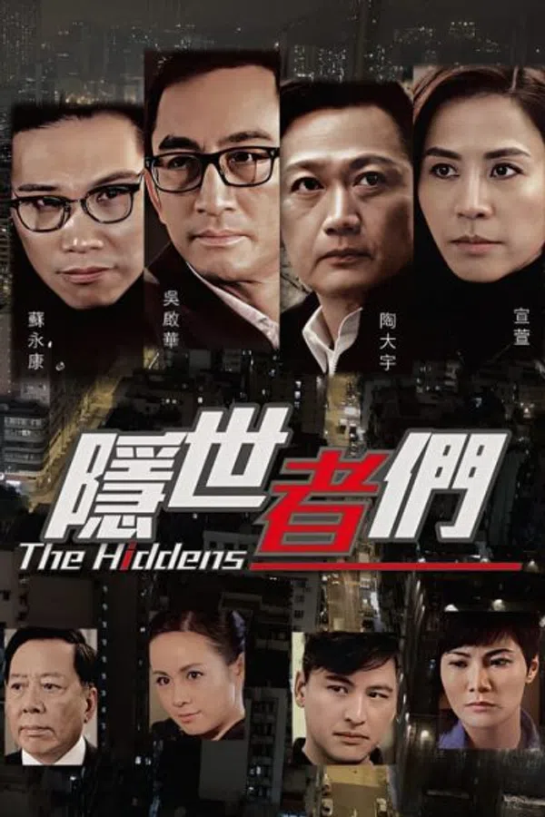 Xem Phim Ẩn Thế Giả Môn Vietsub HD Online