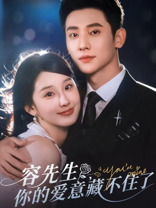 Poster phim Anh Dung, Tình Yêu Của Anh Không Thể Giấu Được trên SubNhanh