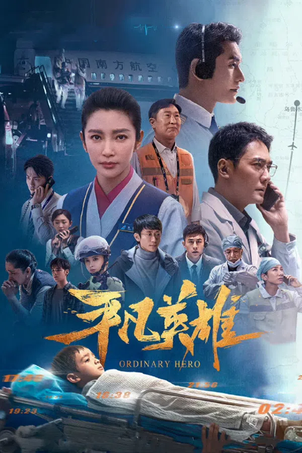 Xem Phim Anh Hùng Đời Thường (Bình Phàm Anh Hùng) Vietsub HD Online
