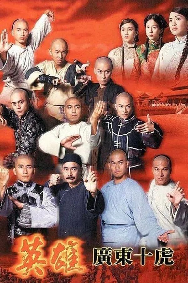 Poster phim Anh Hùng Quảng Đông Thập Hổ trên SubNhanh