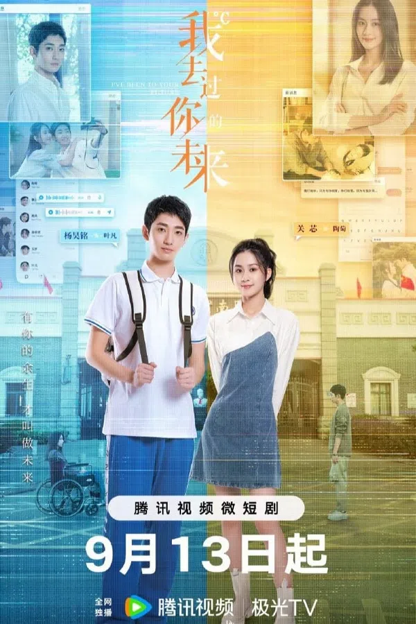 Poster phim Anh Từng Đến Tương Lai Của Em trên SubNhanh