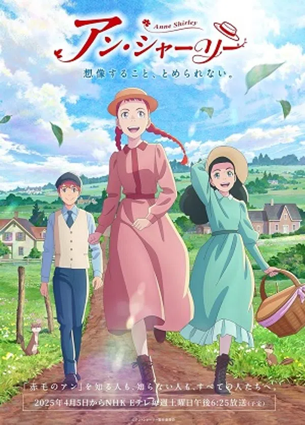Poster phim Anne Shirley trên SubNhanh