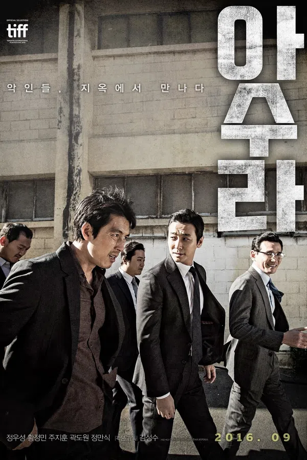 Xem Phim Asura: Thành Phố Tội Ác Vietsub HD Online