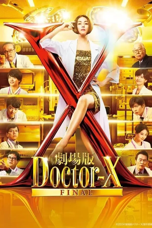 Poster phim Bác sĩ X: Phim điện ảnh trên SubNhanh