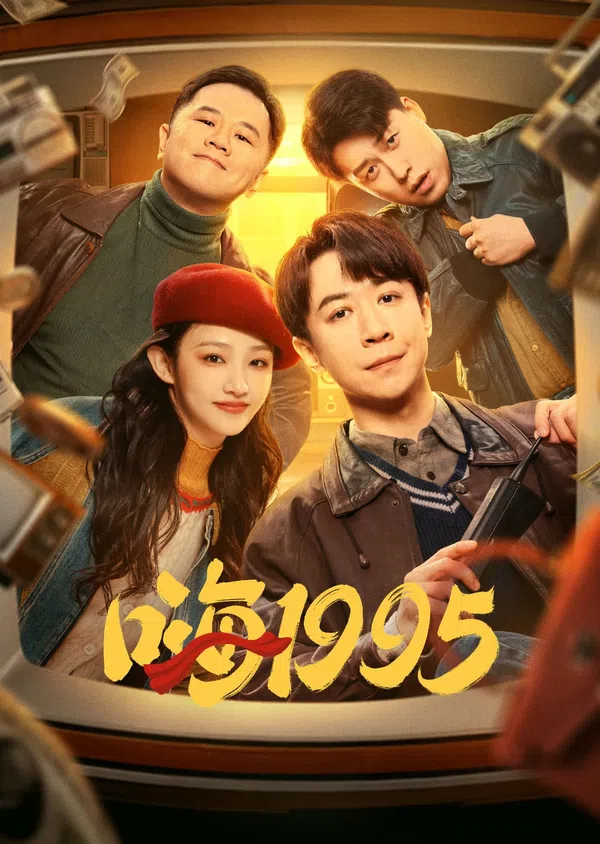 Xem Phim Back to 1995 Vietsub HD Online