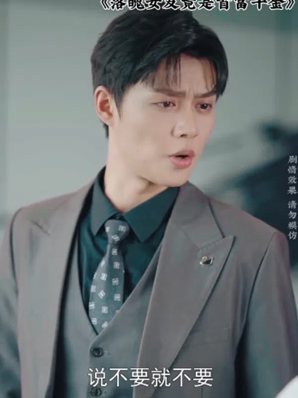 Poster phim Bạn Gái Nghèo Hóa Ra Là Tiểu Thư Nhà Giàu trên SubNhanh