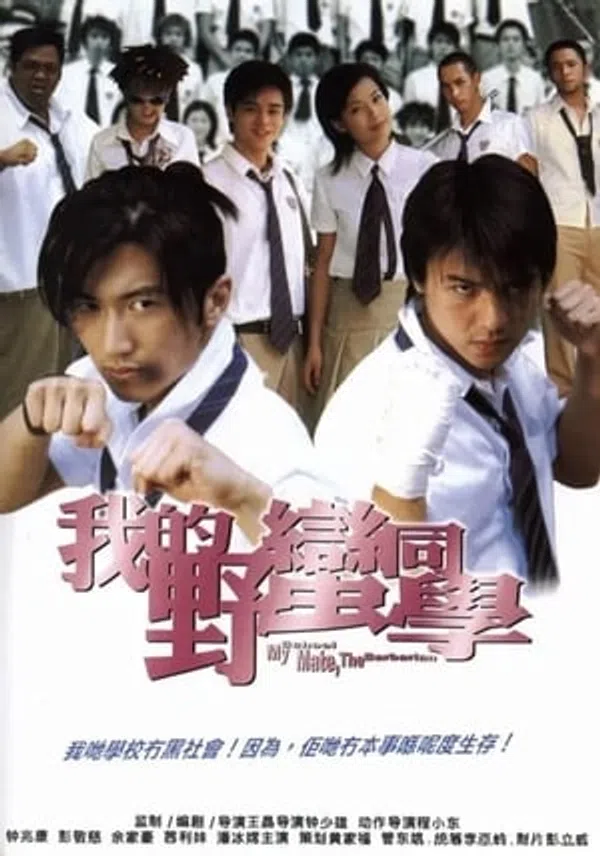 Xem Phim Bạn học dã man Vietsub HD Online