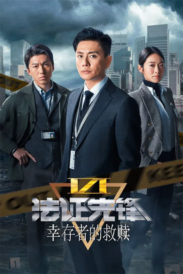 Xem Phim Bằng Chứng Thép (Phần 6) Vietsub HD Online