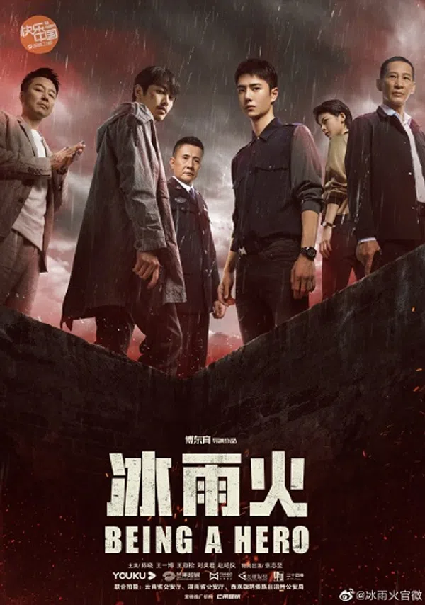 Xem Phim Băng Vũ Hoả Vietsub HD Online