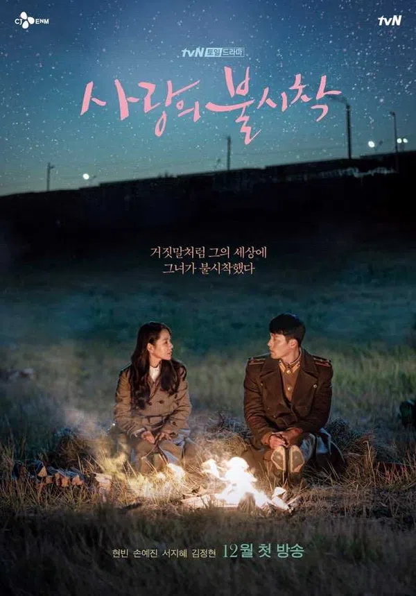 Xem Phim Báo động khẩn, tình yêu hạ cánh Vietsub HD Online