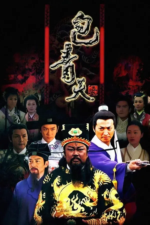 Xem Phim Bao Thanh Thiên (2008) Vietsub HD Online