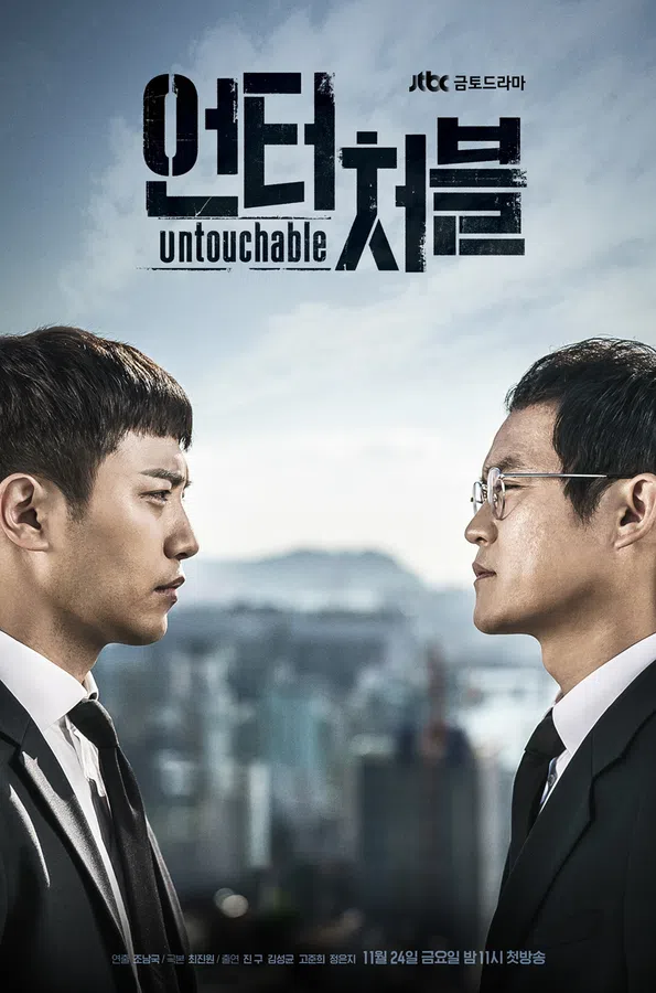 Xem Phim Bất Khả Xâm Phạm Vietsub HD Online