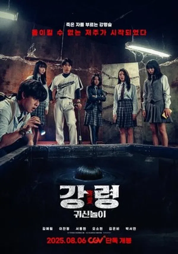 Xem Phim Bẫy Hồi Sinh Vietsub HD Online