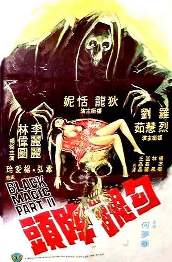 Xem Phim Bewitched Vietsub HD Online