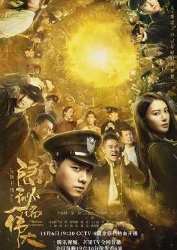 Xem Phim Bí Mật Vĩ Đại Vietsub HD Online
