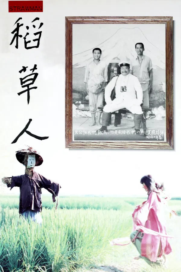 Xem Phim Bù Nhìn Rơm Vietsub HD Online
