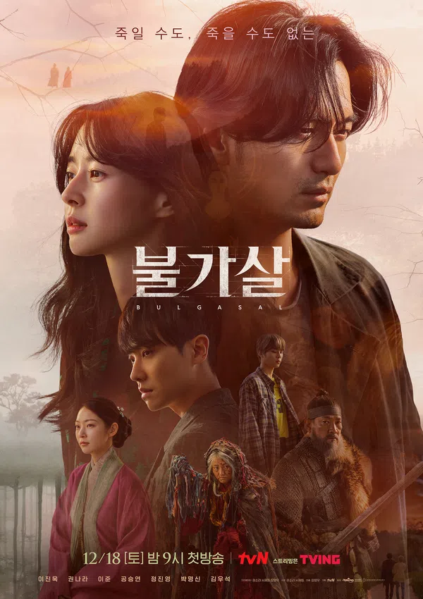 Xem Phim Bulgasal: Trường sinh bất tử Vietsub HD Online