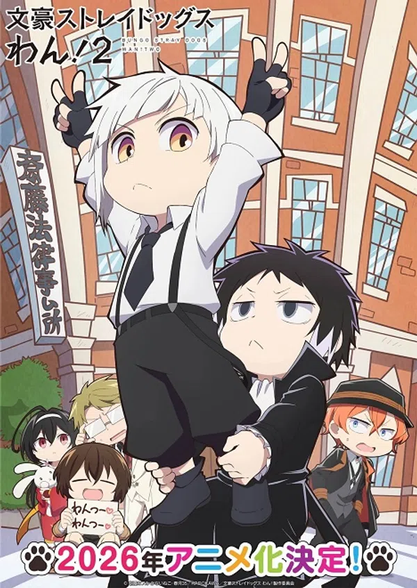 Poster phim Bungou Stray Dogs Wan! 2 trên SubNhanh