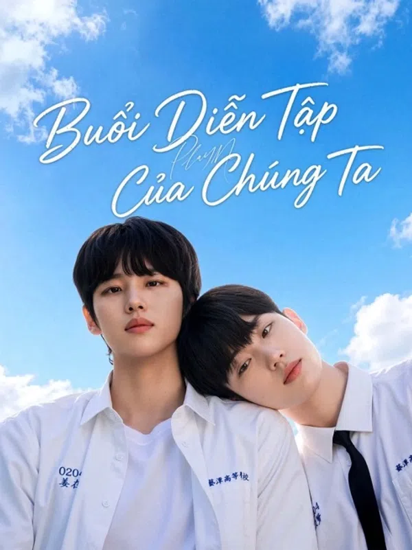 Poster phim Buổi Diễn Tập Của Chúng Ta trên SubNhanh