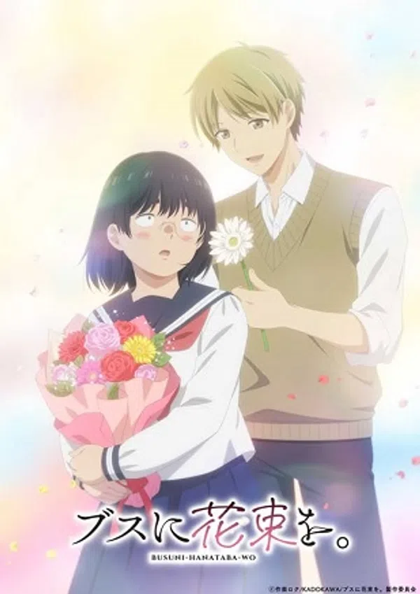 Xem Phim Busu ni Hanataba wo. Vietsub HD Online
