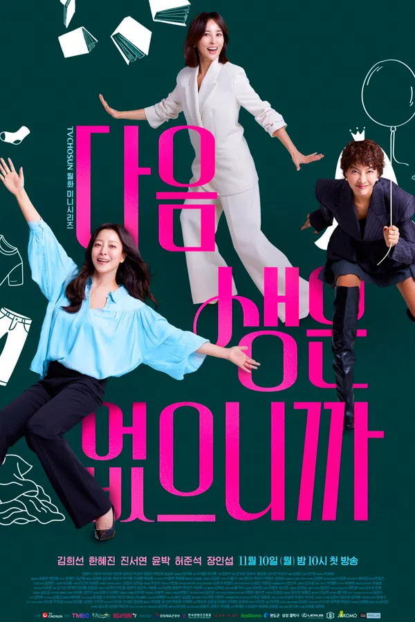 Xem Phim Cái Giá Của Lời Thú Tội Vietsub HD Online