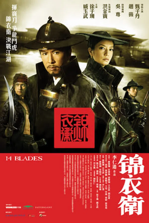 Xem Phim Cẩm Y Vệ Vietsub HD Online