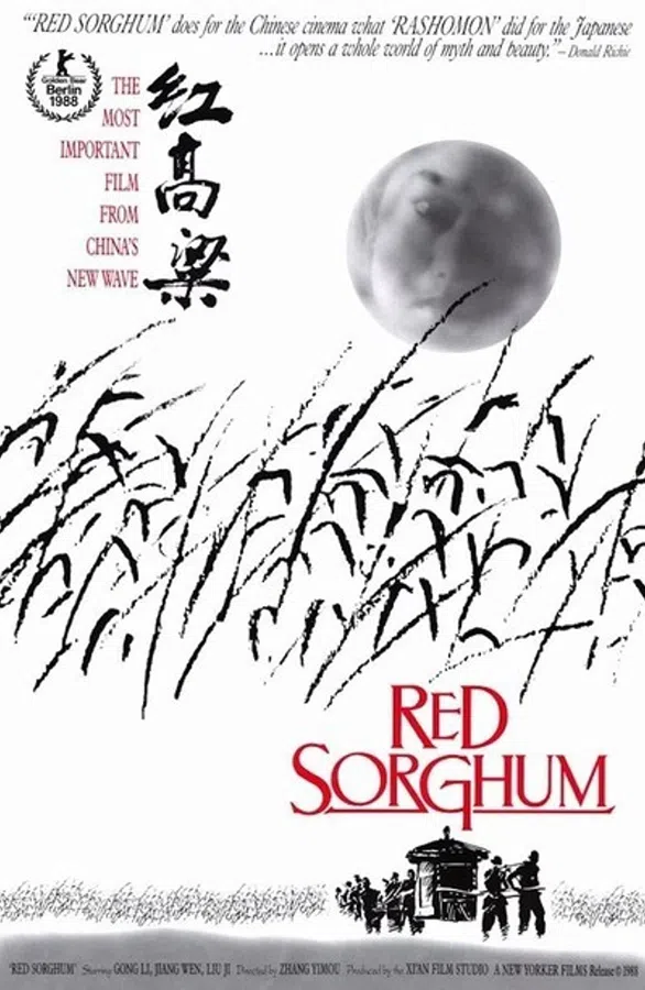 Poster phim Cao Lương Đỏ trên SubNhanh