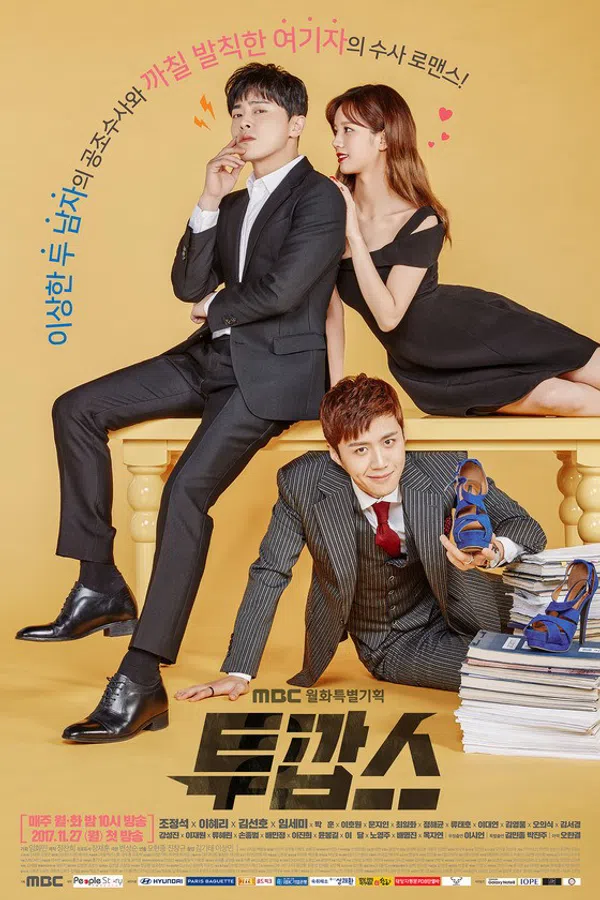 Xem Phim Cặp Đôi Cảnh Sát Vietsub HD Online