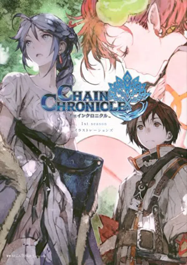 Poster phim Chain Chronicle: Haecceitas no Hikari trên SubNhanh