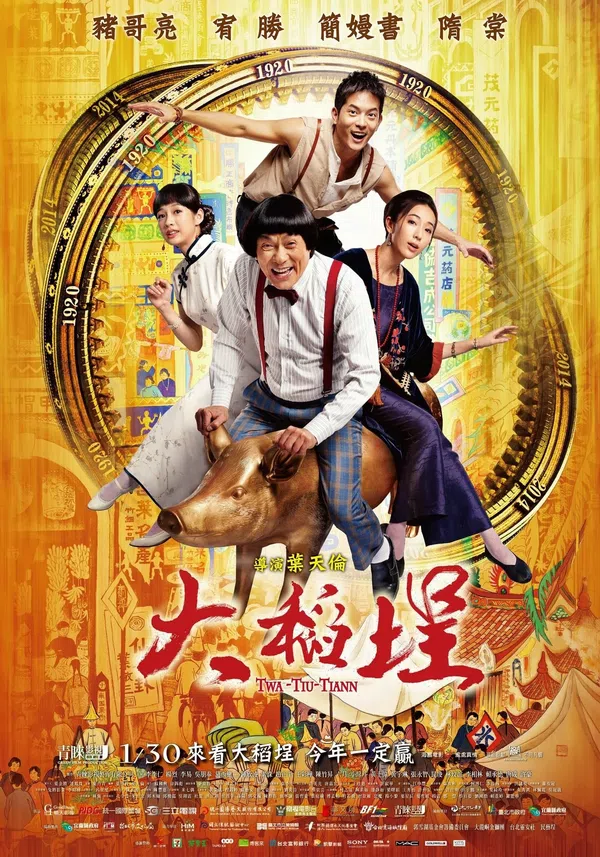 Xem Phim Chàng Trai Đến Từ Tương Lai Vietsub HD Online