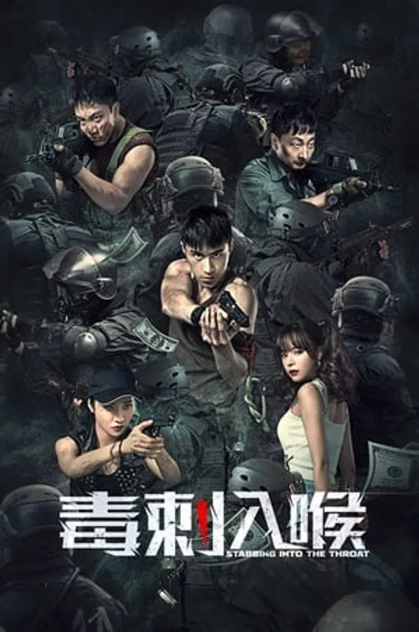 Xem Phim Chất Độc Trong Cổ Họng Vietsub HD Online