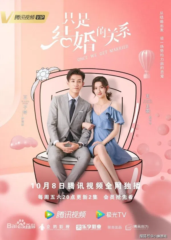 Xem Phim Chỉ Là Quan Hệ Hôn Nhân Vietsub HD Online