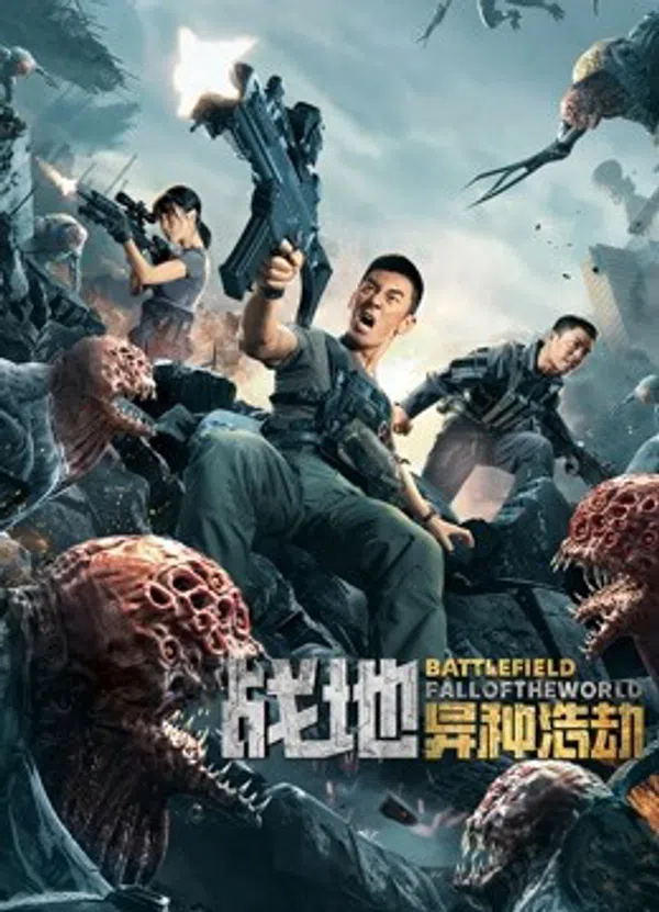Xem Phim Chiến Địa: Thế Giới Sụp Đổ Vietsub HD Online