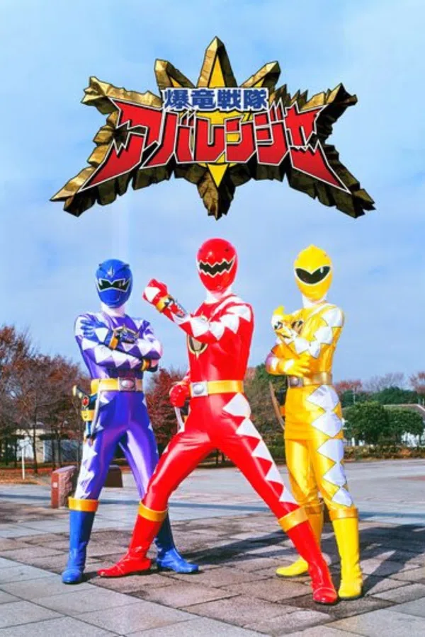 Xem Phim Chiến Đội Bộc Long Abaranger Vietsub HD Online
