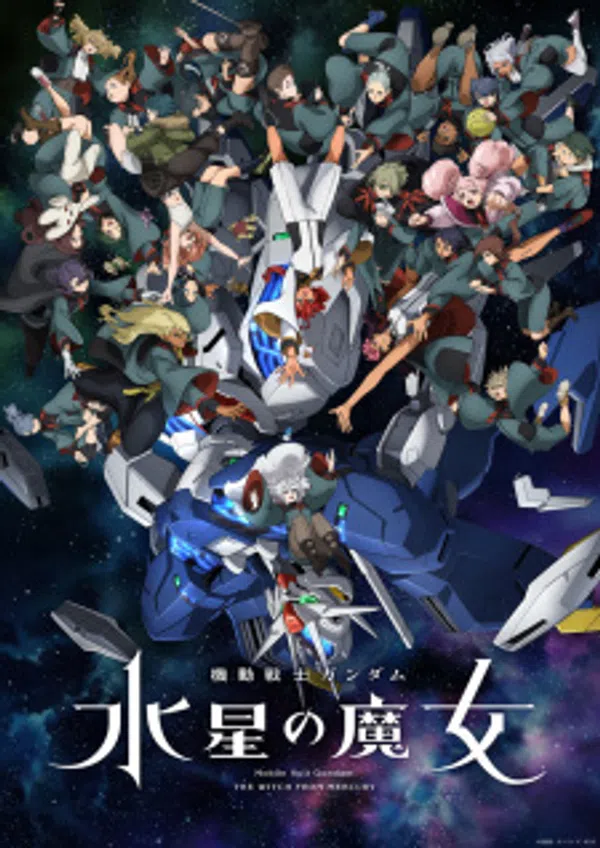 Poster phim Chiến sĩ cơ động Gundam: Pháp sư đến từ sao Thủy (Phần 2) trên SubNhanh
