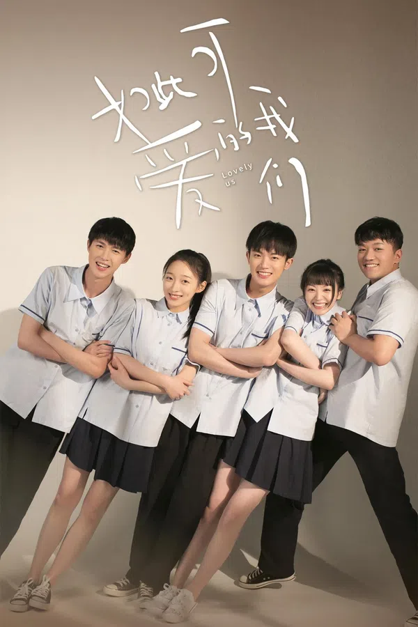 Xem Phim Chúng Ta Đáng Yêu Như Thế Vietsub HD Online