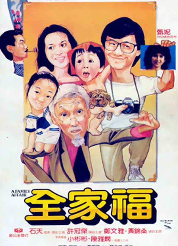 Poster phim Chuyện gia đình trên SubNhanh