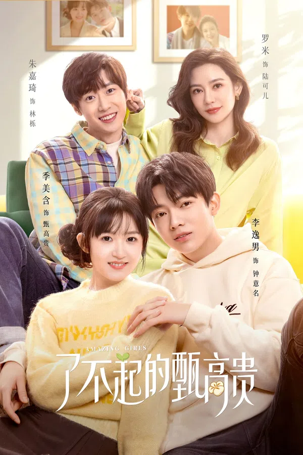 Xem Phim Cô Nàng Lợi Hại Chân Cao Quý Vietsub HD Online