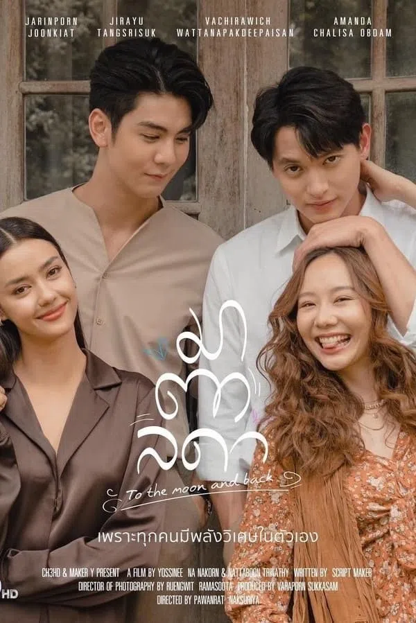 Xem Phim Cô Nàng Matalada Vietsub HD Online