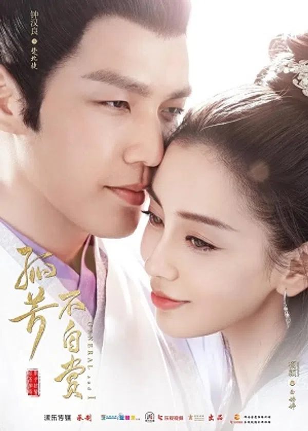 Xem Phim Cô Phương Bất Tự Thưởng Vietsub HD Online